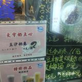 15年双皮奶老店探秘