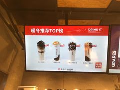 -书亦烧仙草(吉利购物广场店)