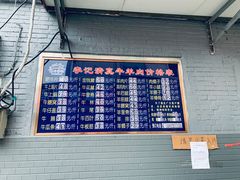 -清真·鸦儿李记·涮肉(和平里店)