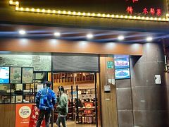 -沪上馨和小馆•海派上海菜(陆家浜路店)