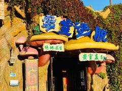 -大连海昌发现王国主题公园