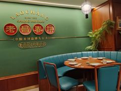 -老昌春饼(中央大街店)