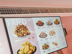 -悠个炸鸡(南京创始店)