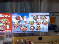 -牛邸·烧肉饭(来福士店)
