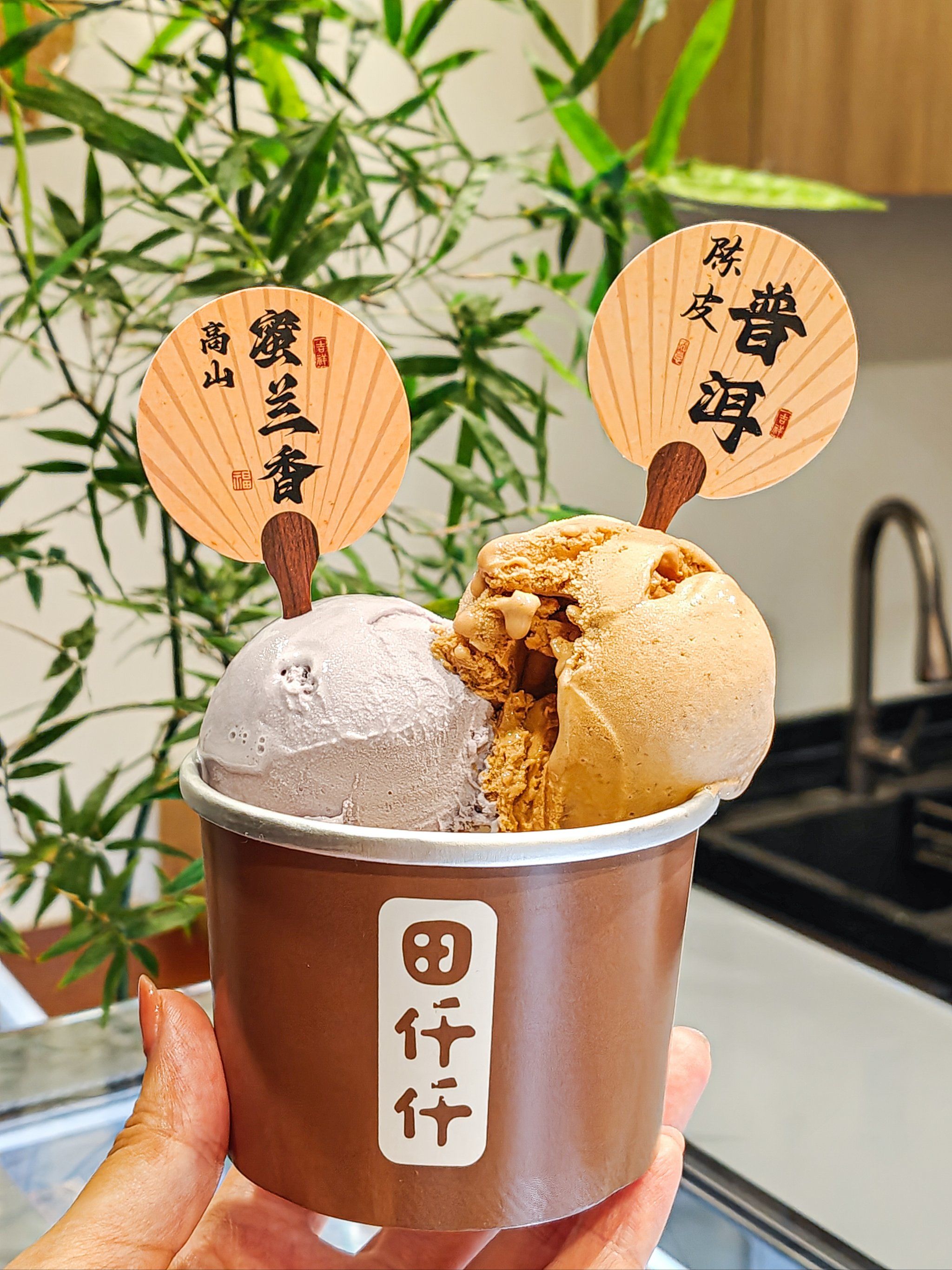 新晋爆款❗茶控快来get新中式茶雪糕🍧