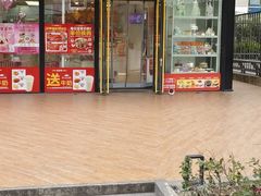 -味多美(金沙江路店)