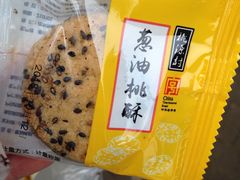 -桃源村(南大店)