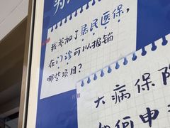 -美可普口腔医院(东街分店)