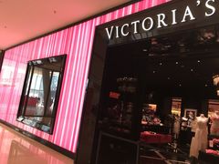-Victoria's Secret(苏州中心全品类店)