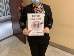 -便宜坊烤鸭店(科创店)