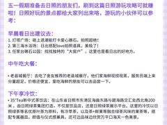 -日照灯塔风景区