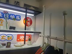 -老板恋上鱼(环山路店)
