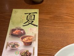 -北方家宴(番禺永旺店)