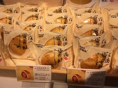 -好利来(朝外店)