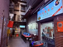 -石灰市毛记烧鸡公(解放碑店)