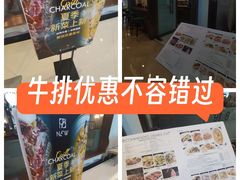 -1981牛排西餐厅(海信店)