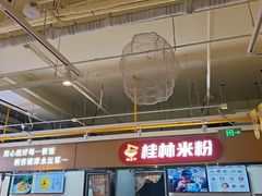 -红鼻子桂林米粉(金唐新光界店)