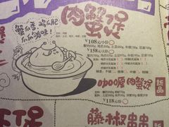 -胖哥俩肉蟹煲(济南世茂国际广场店)