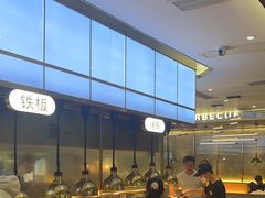 -汉阳廷自助烤肉(同和金铂天地店)