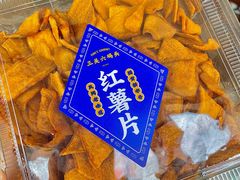 -三关六码头(上海开新里店)