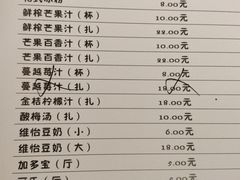 -房子红了鱼豆花重庆老火锅(广厦学院店)