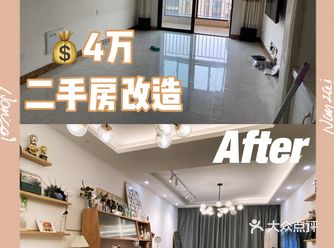 小三房改造,花钱少,效果好