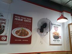 -冯烫烫跷脚牛肉·川菜小馆(武胜西街店)