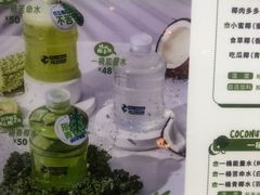 -蔻蔻椰·鲜萃椰子水(COCO Park店)