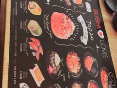 -Sushi Love 创意寿司(丽影广场店)