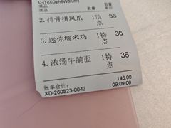 -鹿鸣酒家(越秀店)