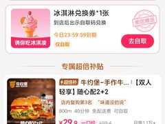 -新世界百货(顺义店)