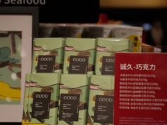 -七鲜超市(瑞虹天地太阳宫店)
