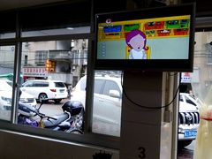 -宜沁手打面