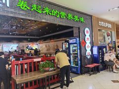 -京粮广场