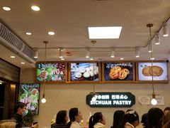 -周记传统糕点PASTRY(蜀汉路店)