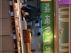 -百春原湖南牛肉粉(百联世纪店)