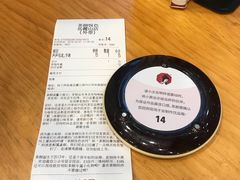 -茶颜悦色(岳麓山顶店)