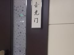 -西安饭庄·非遗陕菜(凤城五路店)