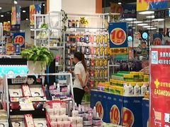 -AEON永旺超市(天津津南店)