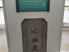 -蒋氏故居