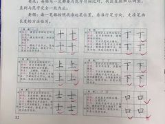 -赵汝飞练字硬笔书法(大钟寺校区)
