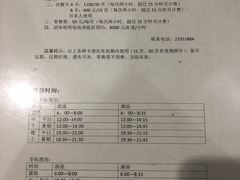 -复康路游泳馆