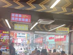 -徐妹串串香(春熙路店)