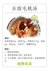 -雅曼妮spa美容养生