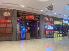 -韩宫宴烤肉·料理(苏州中心店)