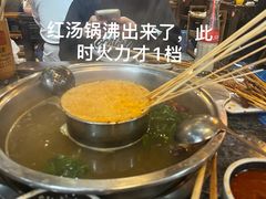 -欧阳小姐在成都(鼓楼店)