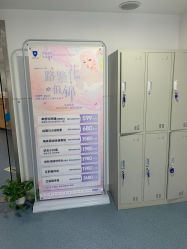 -温州伯思立医院