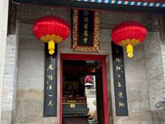 -国恩寺