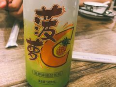 -毛胡子牛羊餐馆(武宁路店)