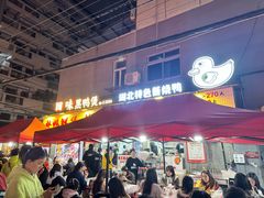 -回味黑鸭煲·始于2006(万松园店)